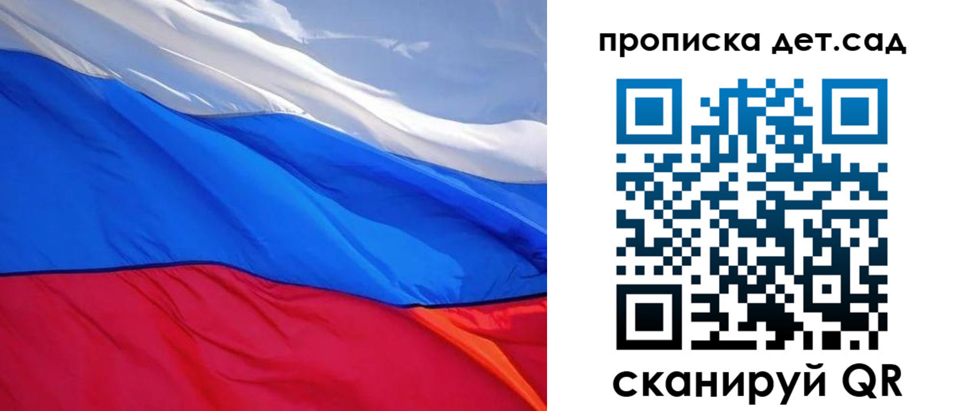 прописка иностранных граждан в Мценске