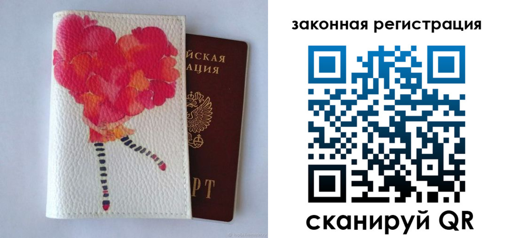 временная регистрация собственник в Мценске