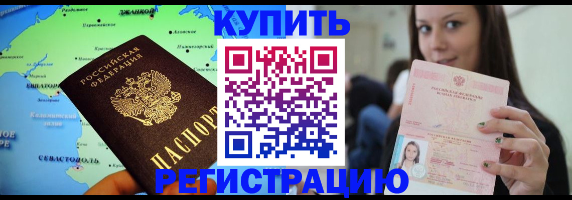 регистрация для дет. сада в Мценске