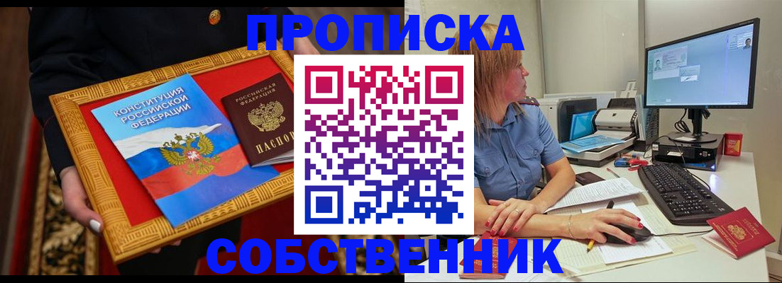 регистрация для дет. сада в Мценске
